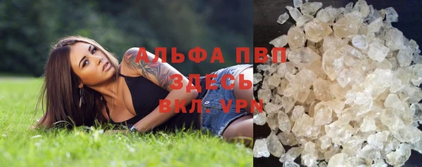 mdma Володарск